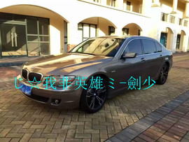 酒干淌卖无，我醉了主播照片