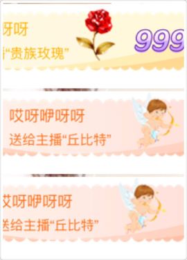 我鞋呢！！！主播照片