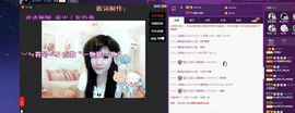 ♫琉璃♫鱼家妹子主播照片