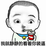 丨我住隔壁，我姓王丨