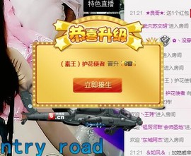 哎呦喂666主播照片