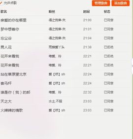 丫头唱歌给你听主播照片