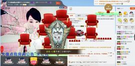☂客家甜心金牌代理☂主播照片