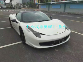 酒干淌卖无，我醉了主播照片