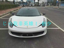 酒干淌卖无，我醉了主播照片