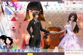 ❤ゞ唯依ゞ❤菲儿主播照片