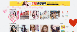 阿曲儿。主播照片