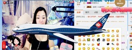 你的冰心回来了主播照片