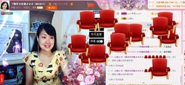 ゞ微笑☀玫瑰➹➹主播照片