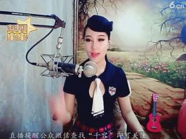 千容❤️芳华主播照片