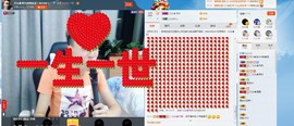 瞅啥，没见过帅哥啊主播照片