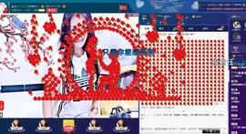 宝儿！！！！主播照片