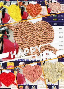 那么~安静主播照片