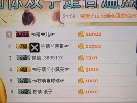 6160小⑤主播照片