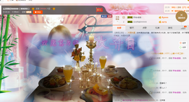 云淡风轻666666主播照片