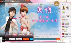 云淡风轻666666主播照片