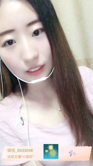 我不是刘亦菲的主播照片
