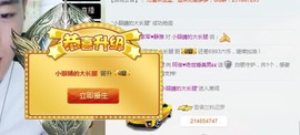 阿俊_主播照片