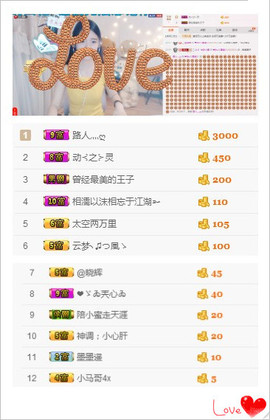 墨遥🎤不回来啦主播照片