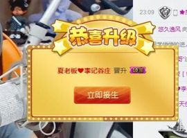 7978萌小夏♥主播照片