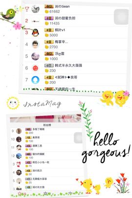 杭漂东北电台主播润主播照片