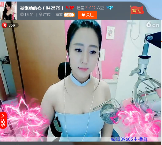 亲切家族的图片