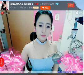 亲切家族主播照片