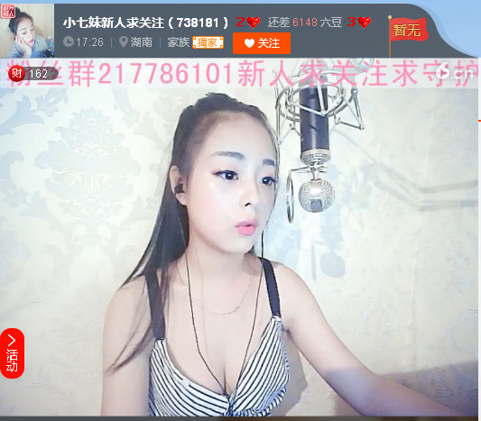 亲切家族的图片