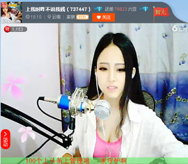 亲切家族主播照片