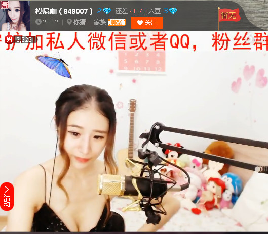 亲切家族的图片
