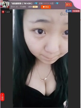 亲切家族主播照片