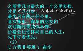 酒干淌卖无，我醉了主播照片