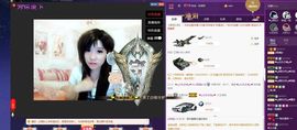 ♫琉璃♫鱼家妹子主播照片