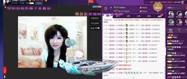 ♫琉璃♫鱼家妹子主播照片