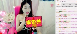 116954073主播照片