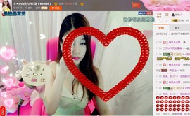 116954073主播照片