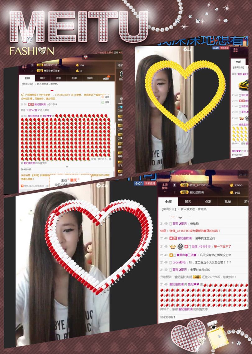 ❤️❤️爱妃的主播照片