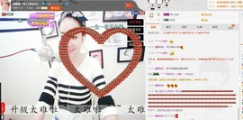 依妹求过任务！主播照片