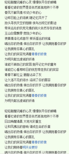 翠被冷落凄余馨主播照片