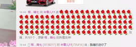 米雪💗️『、、、』主播照片