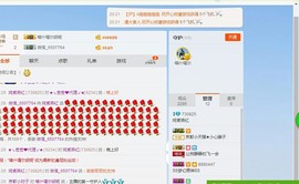 姹紫燕红主播照片