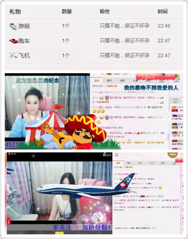 ﹏❥.若曦.♫的主播照片