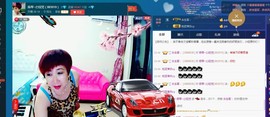 扬琴~尐钰児主播照片