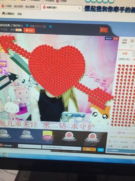 空心瓶儿❤主播照片