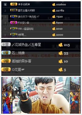 【聚展】丶颜小梦主播照片