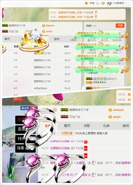 丫头唱歌给你听主播照片