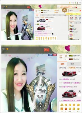 丫头唱歌给你听主播照片