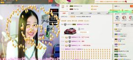 丫头唱歌给你听主播照片