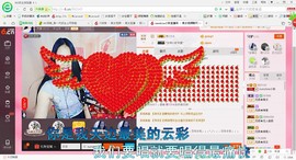 sunshine小秋主播照片