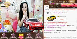 Baby♥明天♥主播照片